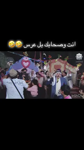 منشنلون🤣🤣🤣🤣######الخربة ########سمعان####فياض