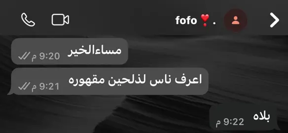 كلبه محد مسوي معها ترندات غيري😭. #الشعب_الصيني_ماله_حل😂😂 #اكسبلورexplore #نشاركم_بالترند_على_طريقتنا. 