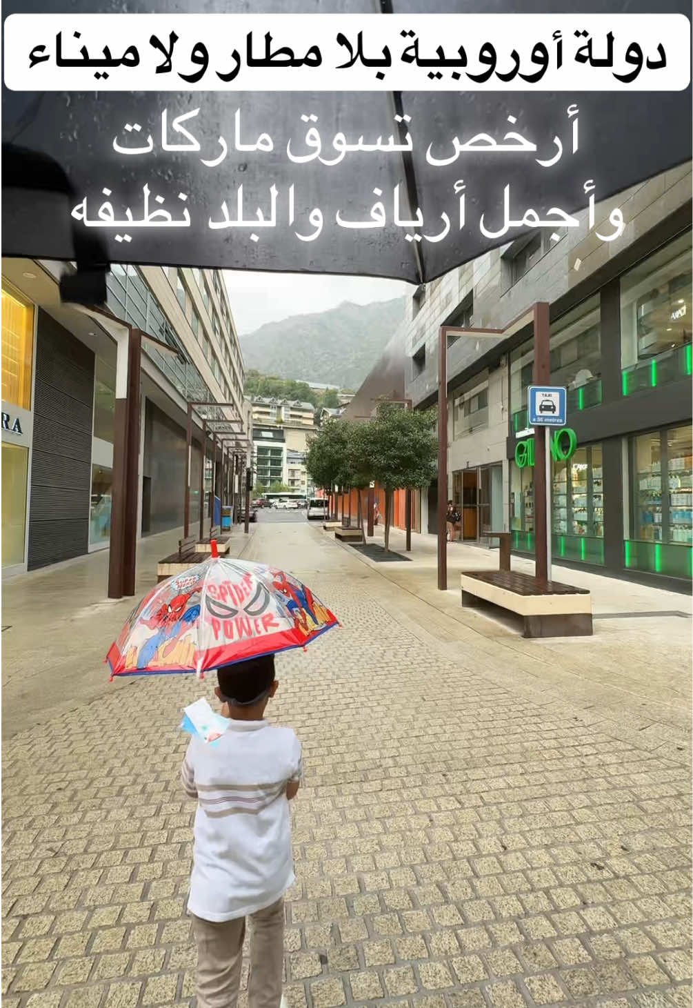⁨	دولة جمعت بين ثلاثة أمور  ( التسوق الراق بلا ضريبة ، أرياف وإستجمام ، سنتر متطور ) أندورا 🇦🇩 سادس أصغر دولة أوربية ، رحت لها من مدينة برشلونة الإسبانية وتقدرون تجونها من فرنسا  سكنت في فندق بومو سنتريك ( ٤ نجوم جميل ومرتب ) #سياحة_اوروبا #اندور #برشلونة #فرنسا #اسبانيا #visitandorra🇦🇩 