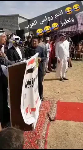 #الشعب_الصيني_ماله_حل😂😂 #لايك_متابعه_اكسبلور انتم رواس العرب وطيزعدكم