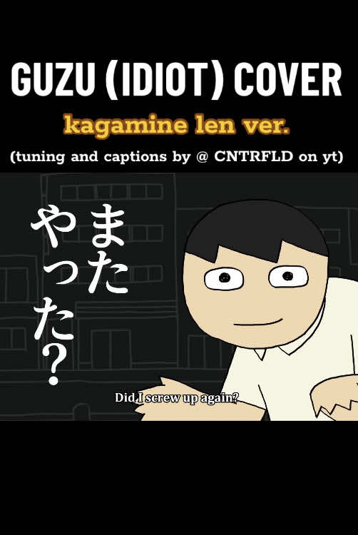 rant of the loser anime fan... this cover was so fun to make original: idiot by isonosuke #vocaloid #kagaminelen #lenvocaloid #kagaminetwins #fyp 