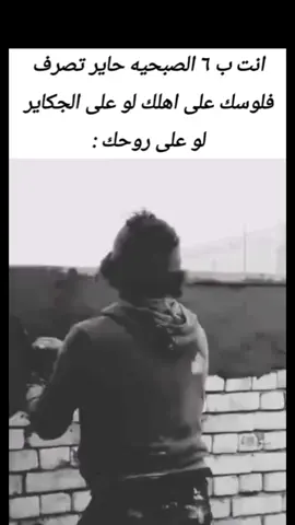بضيم #حاتم_hatem  #fyp #foryou #foryoupage #fypage #viral #viralvideo #viraltiktok #video #explore  #عماله #العراق #ميمز #اكسبلور #شيتبوست 