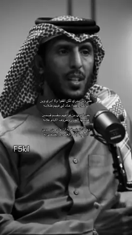 #صالح_ال_مانعه 