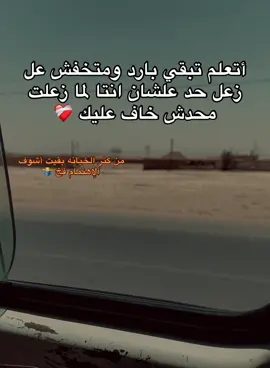 #اكسبلورexplore #fyyyyyyyyyyyyyyyyyyy #foryou #fypシ 