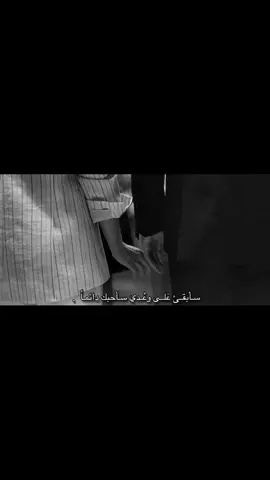 ومعك للأبد😔✨.  .  .  .  .  #fypシ゚viral #اكسبلورexplore  #fppppppppppppppppppp  #حب #ستوريات #عبارات #اقتباسات 