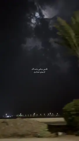 #قمر #explore #fyp #tiktok #you 