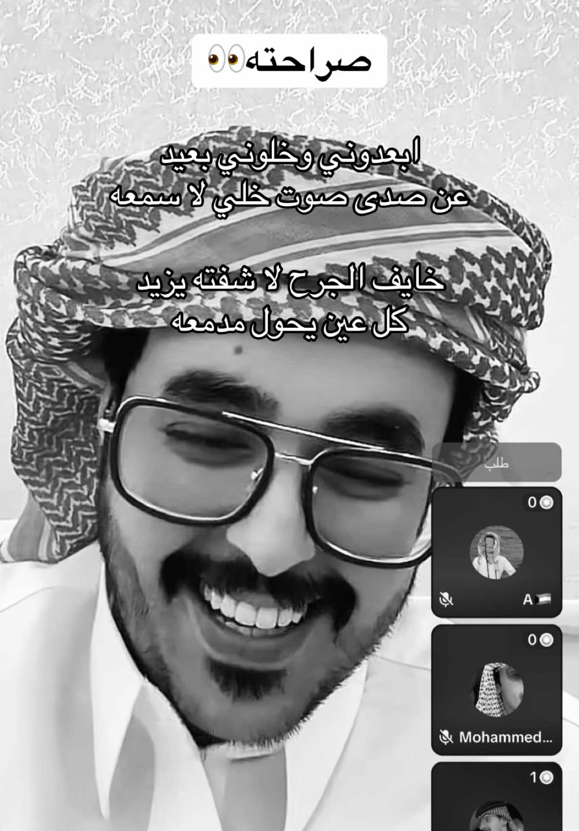 اذكرو الله🌷 #حمد_الراشد #بثوث_حمدالراشد #شيلات #tiktok 