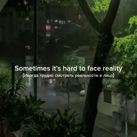 #hard2facereality #justinbieber #fy #fyp #fypシ #song #audio #text #lyrics 