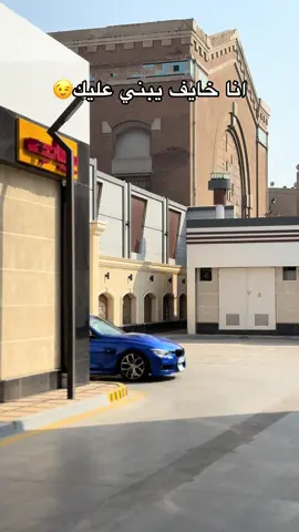 انا يلا😅🥱#340i #m3 #f30 #اجمد_عربيات_في_مصر #طنطا_بلدنا💪🚧 