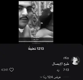 #اكسبلور #الشعب_الصيني_ماله_حل😂😂 #paidadsh 