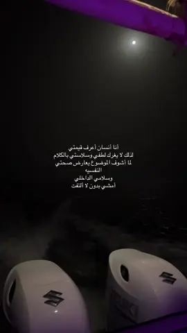 القنفذه#القنفذه #شعروقصايد_خواطر_غزل_عتاب #اكسبلور 