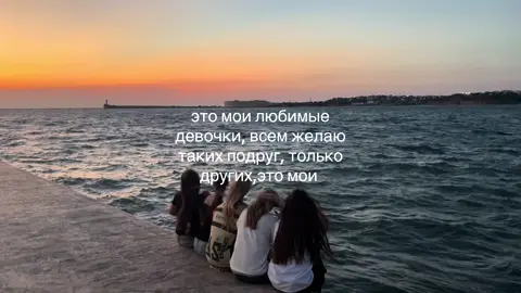 @farvixx @alisa5575 @polinarrrks@liizzziiiisssss  и еще @ffgertkkpss @soivoles85 