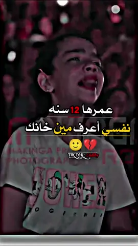 #خربشات_حمودي💫 #تصاميم_حمودي🔥💎🎬 #وهيكااا🙂🌸 #عمحاكيكن🤝🙂📿 #تصميم_فيديوهات🎶 #تصاميمي☝🏻🔥 #شعب_الصيني_ماله_حل😂😂 #اكسبلووور_____explore 