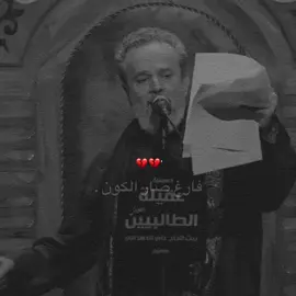 بغيابك,💔