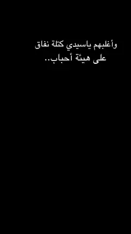 تعلمي تصيري بارده ولا تخافي على زعل حدا ، لأنو لما انتي زعلتي ما حدا خاف على زعلك.. #العشق_الأخضر💚🧉 #متة #العشق #🏹S  #نتالي #حسام_تحسين_بيك #اعادة_نشر  #متة_تايم #foryou #virel #fyp #fypシ゚  #مالي_خلق_احط_هاشتاقات #تصويري #🎻 