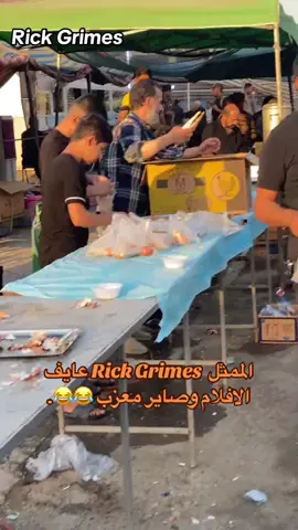 شجابك للعراق 😂 #الشعب_الصيني_ماله_حل #هههههههههههههههههههههههههههههههههههههه #هاشتاق #مشاهير_تيك_توك #ضحك #صباح_الخير #تيم_الرافدين #ترند 