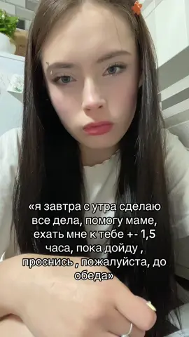 😫