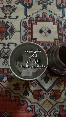 مافيه #اكسبلورexplore #مالي_خلق_احط_هاشتاقات #الشعب_الصيني_ماله_حل😂😂 