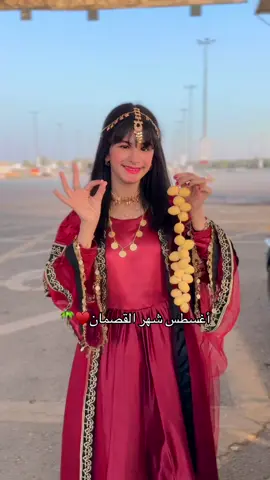 أفضل سوق تمور القصيم🥰♥️🌴 @كرنفال بريدة للتمور #اول_شاعره_في_القصيم_بيادر_العتيبي #سفيرة_التطوع_وكبار_السن_بيادر_العتيبي #شاعرة_القصيم_الاولى_بيادر_العتيبي #الشاعرة_بيادر_العتيبي #نجمة_المسرح_بيادر_العتيبي #نجمة_نجوم_السياحه_بيادر #كرنفال_بريدة_للتمور #تمور #كليجا #الامير_فيصل_بن_مشعل_ال_سعود #بريده #بريده_القصيم #اكسبلور #اكسبلورexplore #ترند #edit #جينيسس #موسوعة_غينيس #مالي_خلق_احط_هاشتاقات 