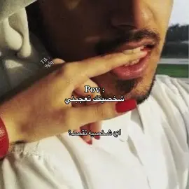 اذا لقم مره ثانيه معد بينزل✋🏿💔 #ذبات #اكسبلور #viral #foryou #رياكشن #ابن_حرب🇸🇦 