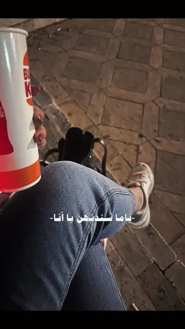 #CapCut #ستوريات #اغنية #بيسان_اسماعيل #الجديدة #ياما #سندتهم 