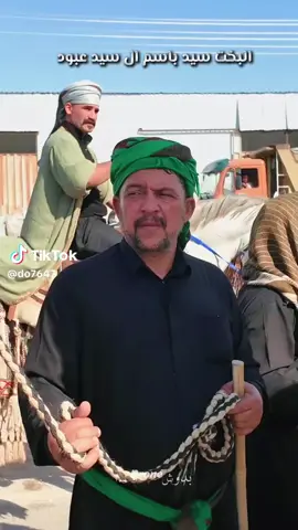ربي يحفظك يبعد حيلي 