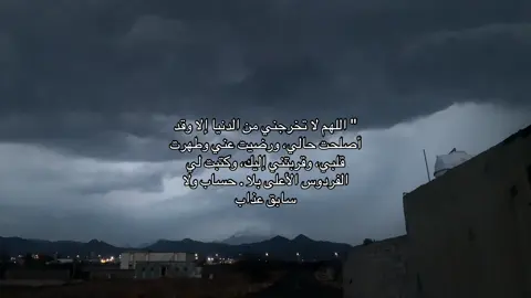 #عبدالله📸 #fyp #قران_كريم 