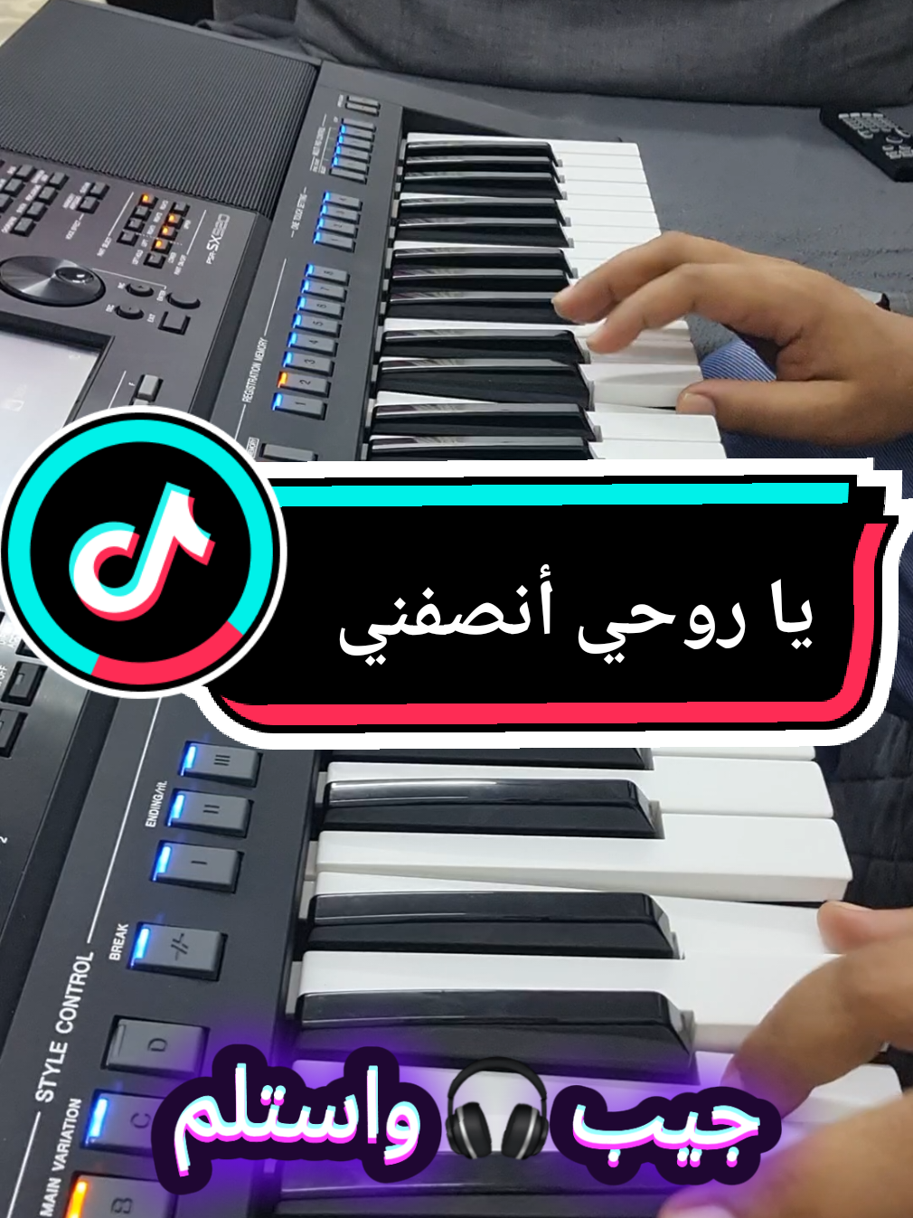#يا_روحي_انصفني #محمود_عبد_العزيز #YamahaSX920 #عزف_اورج  #فن_سوداني #حقيبة_الفن #سودانيون_في_قطر #سودان  #foryou #FYP #viral #trend #tiktok_music