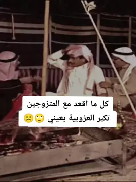 رياكشن ناصر القصبي #ناصر_القصبي #الشعب_الصيني_ماله_حل😂😂 #ضحك #ترند #foryou #foryoupage #fyp #اكسبلور 