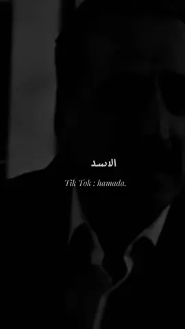 الاسد حتى لو انجرح بضل اسد #مراد_علمدار #وادي_الذئاب #حالات 