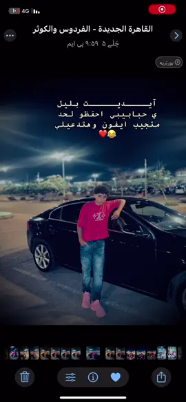 #ايديت #ايديت_بليل #صور #ايفون #foryou #fypシ #standwithkashmir 