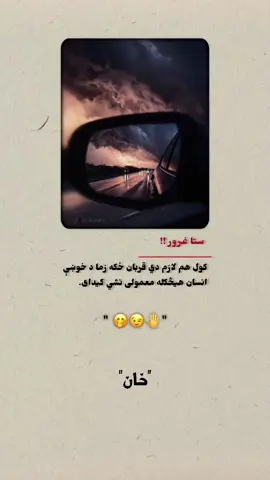 #ملګرو_ویډیو_ریپوسټ_کی_مننه #اکونټ_درسره_فالو_کړئ_ملګرو_هيله_ده🙏🙏 #ازبک_تاجک_پشتون_ترکمن_هزاره🇦🇫 #afghanistan🇦🇫 #trending #fypage #fyp #viral #unfreezemyacount 