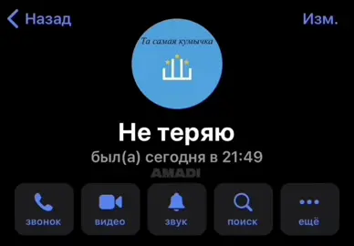 эх #рекомендаци #амади #ящасынкъумукъхалкъ #кумыки #рекомендации #хасавюрт #кумыкиподдержите #кумыкибандиты #тенглик 