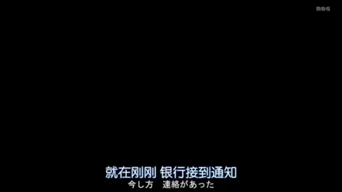 半沢直樹 2020年版 第8話 ( 6 / 6 ) Naoki Hanzawa 2020 Edition ep 08 ( 6 / 6 ) #堺雅人