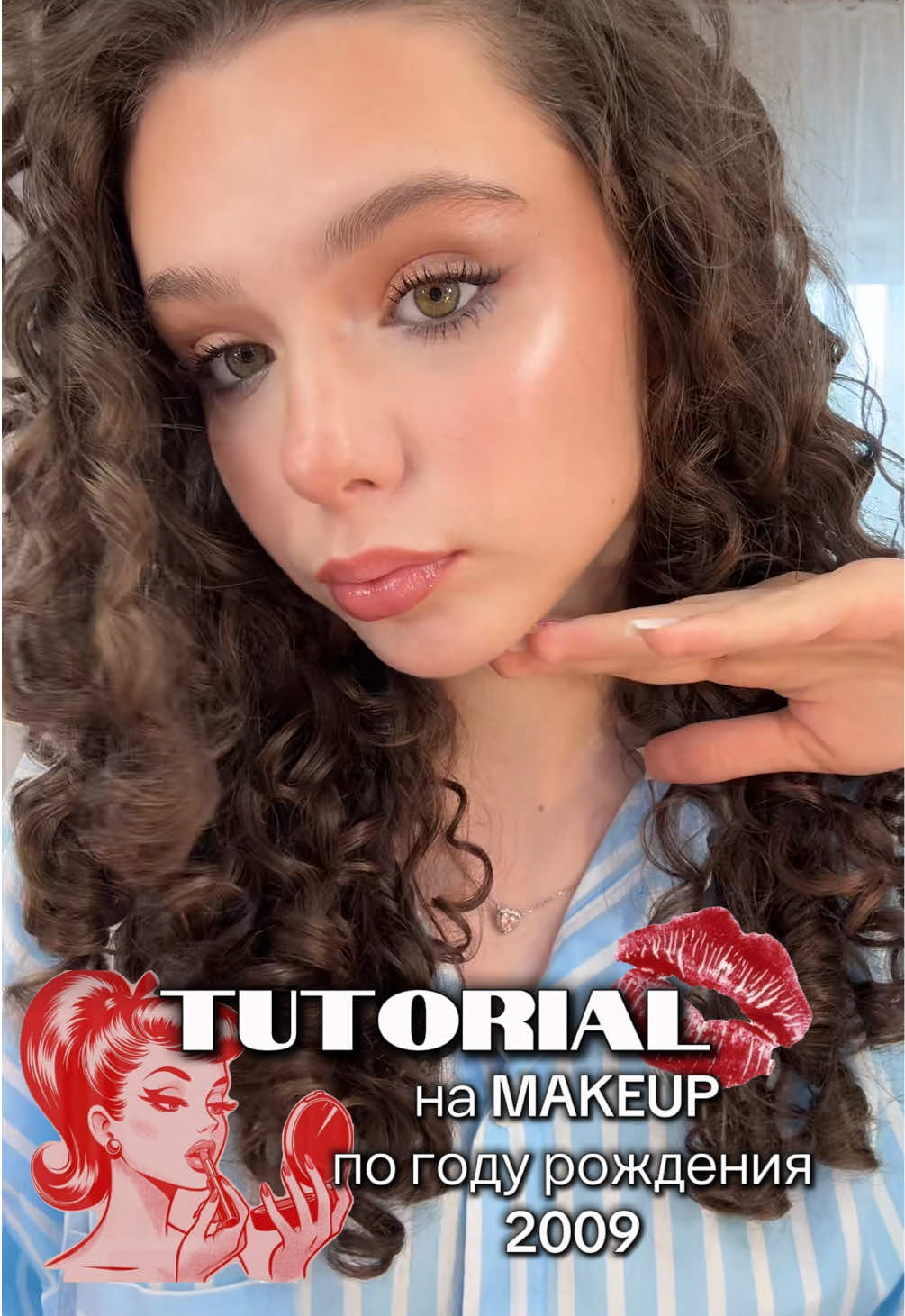 💋тгк:prisekkaru_v #рек #fyp #рекомендации #fyppppppppppppppppppppppp #makeup #макияж #tutorial #tutorialmakeup #makeuptutorial #макияжпогодурождения #makeup2009 #туториал #тутор #туторнамакияж #туториалнамакияж 