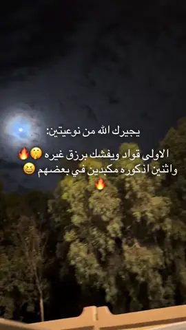 المرج #explore #vira #foryoupagee #بنغازي_ليبيا🇱🇾 ##الكفره #اجدابيا #fyp 
