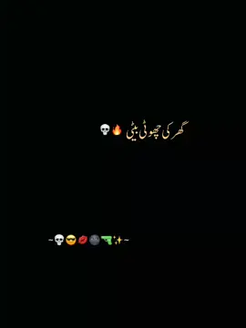 POV❌real✅||ghr ki choti beti 😩#fo🖤ryou #foyoupage #foyoupage #attitude #1millionauditions #attitude 
