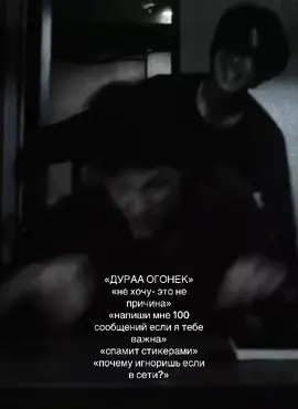 идите нахер #kdrama #лидонук #сиван #глобальныерекомендации️ #fyrシ #fyr #кчау #актер #реко #игнор #огонек 