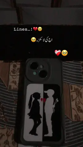 Rep lazmi krna my friend..!😭🤌🏻#foryoupage #trendingvideo #viewsproblem😭 #tiktok #unfreezmyaccount🙏 #standwithkasmir  @Muzamil 2.0 👑🔥 