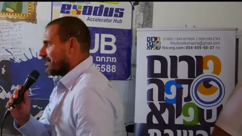 דבריו של עו״ד אייל שמאלוביץ׳ בכנס החוגג את הדחייה של ישראל את תקנון האמנה החדש של ארגון הבריאות העולמי  #WHO#ארגוןהבריאותהעולמי