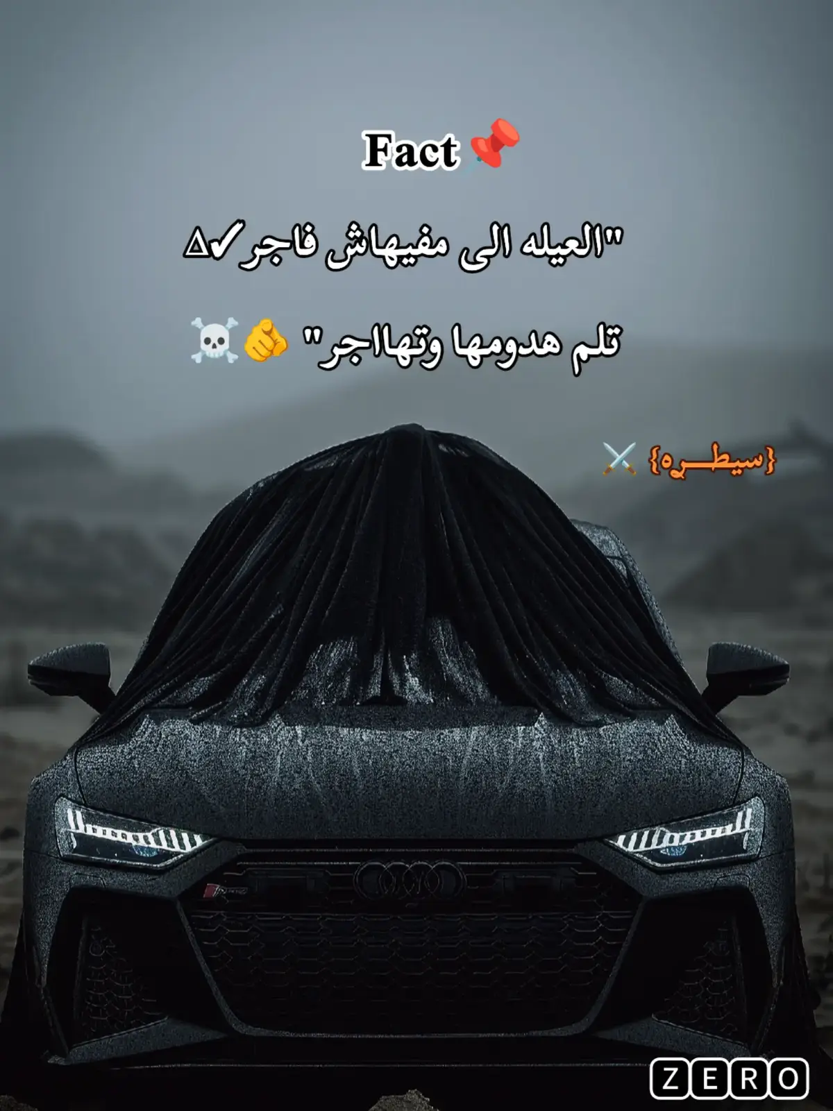 #مالي_خلق_احط_هاشتاقات #تصميم_فيديوهات🎶🎤🎬 #اكسبلورexplore #fyp #اكسبلور 