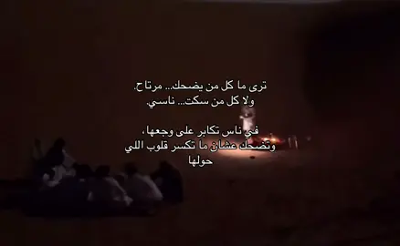 #fyp #fypage #قصايد #اكسبلور؟ #like #foryou #tiktok 