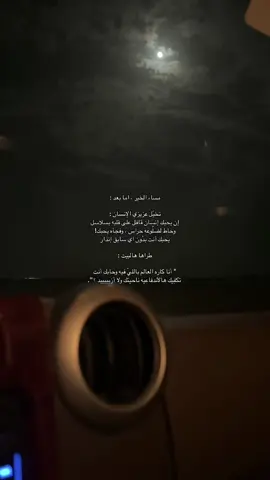 #fyp #اكسلبور #explore #foryou #i 