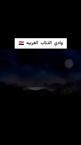 بس أهل الغربية يعلقون #الفلوجة_بغداد_الانبار_العراق🇮🇶 #تكريت_بغداد_موصل_اربيل_دهوك_سليمانيه #الحلة_الناصرية_العماره_بغداد_كربلاء_ 