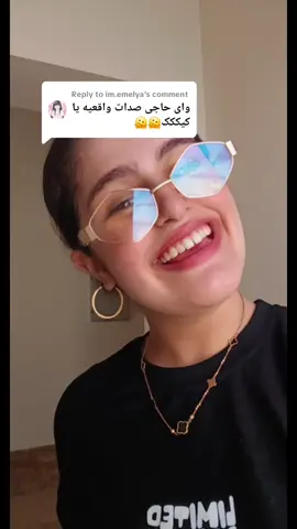 Replying to @im.emelya حالا آخرش واقعی بود یا کیک؟😀😂😭 . . . suzume-~`¤ #fyp #singing #suzume #anime  #خوانندگی #فوریو #کامنت 