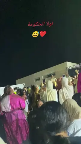 😅❤️ #ليبيا #الحكومة #شاذلي_مارس #مارث_قابس_مدنين_جربة♥️❤️ #مارث_قابس_مدنين_جربة_تطاوين❤️❤️ @Chedli Rhayem 
