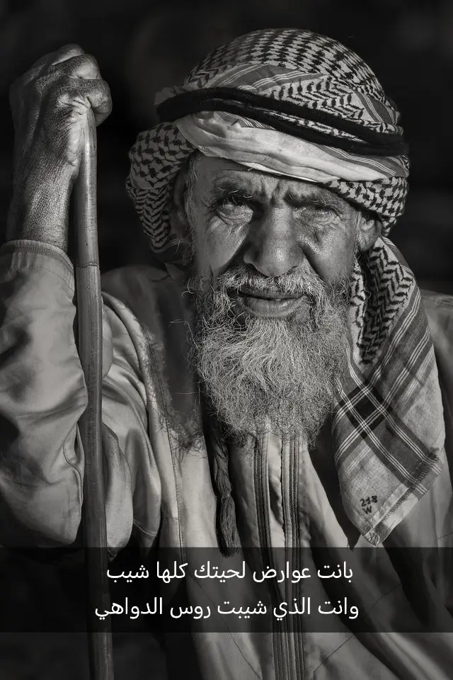 #حمودي  #مالي_خلق_احط_هاشتاقات 