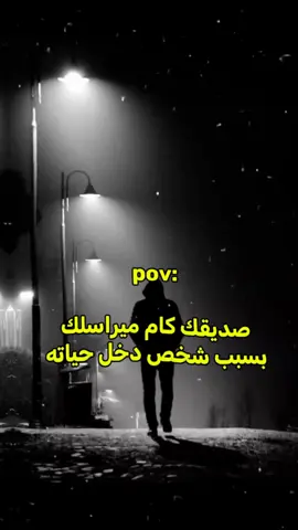صداقتكم قبل...😔💔 #تصميمي #تصميم_فيديوهات🎶🎤🎬 #سيد_فاقد_الموسوي #مشاهدات100k🔥 