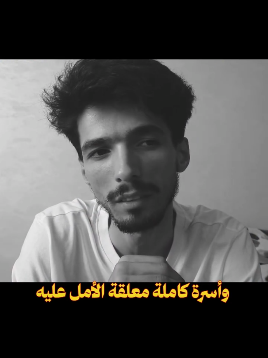 معاناة الطالب #صانع_محتوى  #مغرب  #viral_video  #fyp  #tiktoker   #videoviral  #المغرب🇲🇦تونس🇹🇳الجزائر🇩🇿 