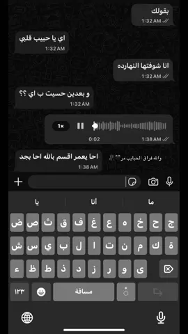 سافر حبيبي 🖤🥀#foryou #fypppppppppppppppp #foryou #fyp #foryou #ابو_الشيخ❤️‍🔥🥀♥️ #حزين #حزن #فراق_الحبايب💔 #حزينہ♬🥺💔 